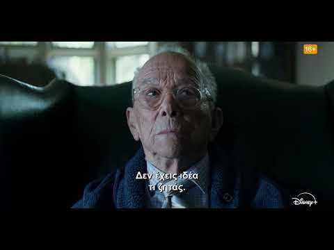 The Old Man 2 | Disney+ Greece