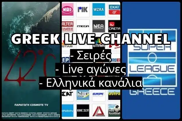 Greek Live Channels