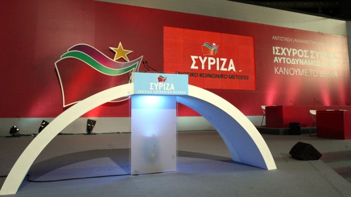 020923 syriza mesa.jpg