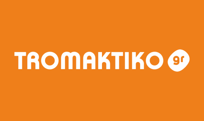 1728230707 tromaktiko logo.png