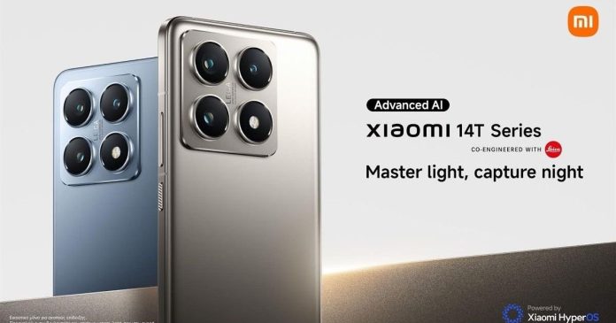 1730320852 xiaomi 14t advanced ai.jpg