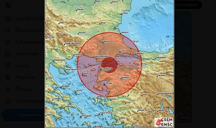 240227161808 Turkey earthquake.jpg