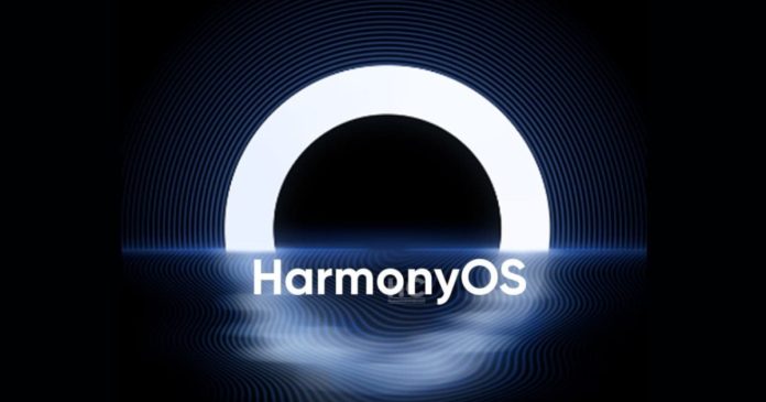 HarmonyOS Next Launch.jpeg