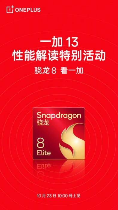 Snapdragon 8 Elite