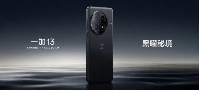 OnePlus 13 χρώματα