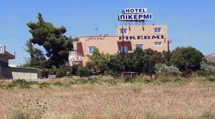 PikermiHotel.jpg