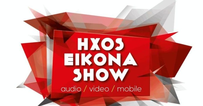 hxos eikona show 2024 3.jpg