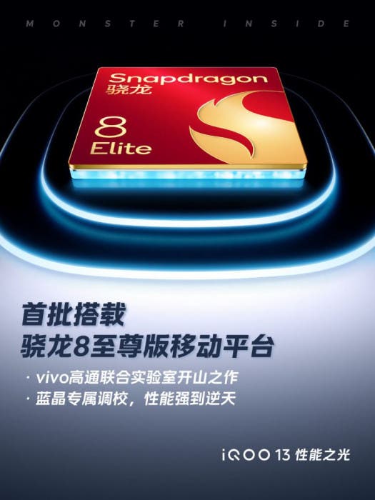 Snapdragon 8 Elite