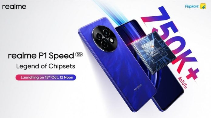 realme p1 speed 3.jpg