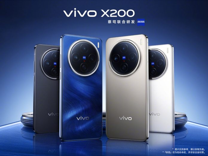 vivo X200 unnounced.jpg